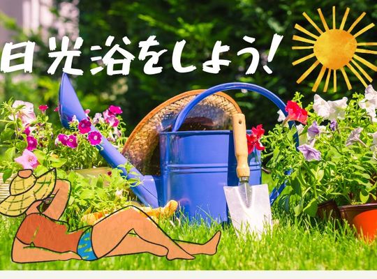 モストホームブログ
