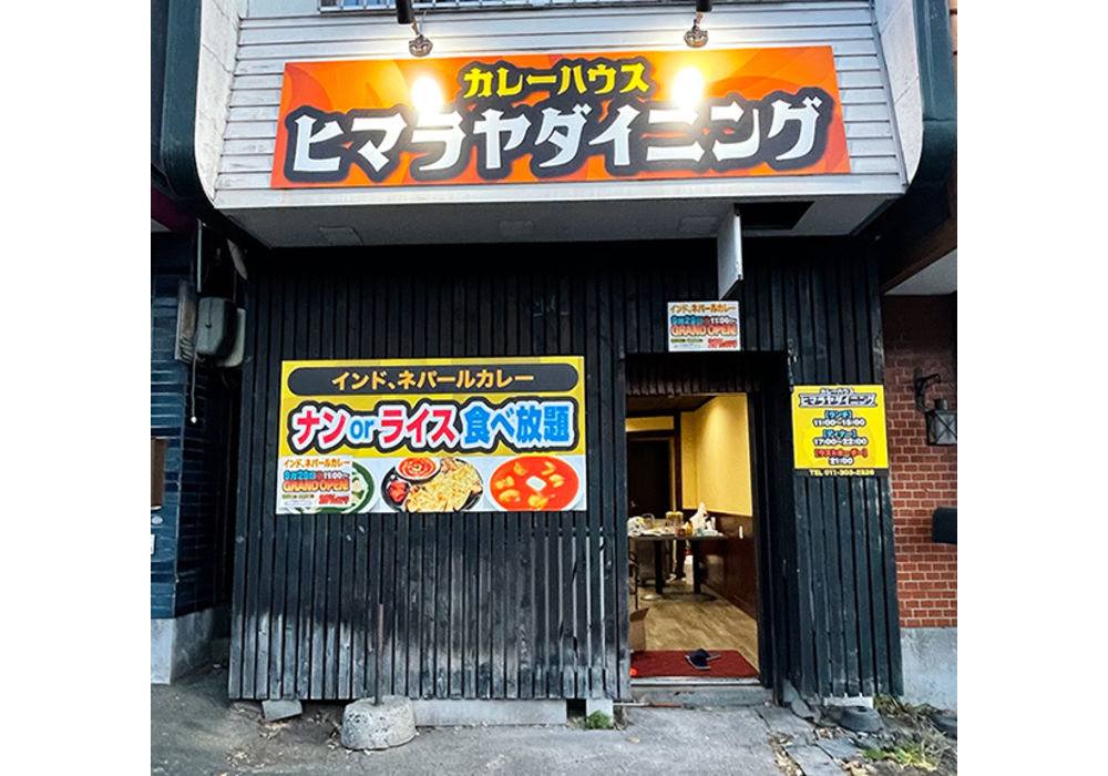 【施工前】