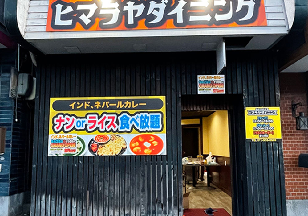 【施工前】