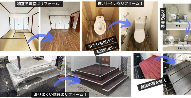 水回り (1).jpg