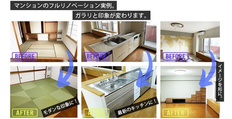 水回り (1).jpg