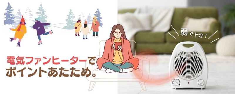 ヒーター.jpg