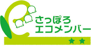 sapporo_eco_w_mini.jpg