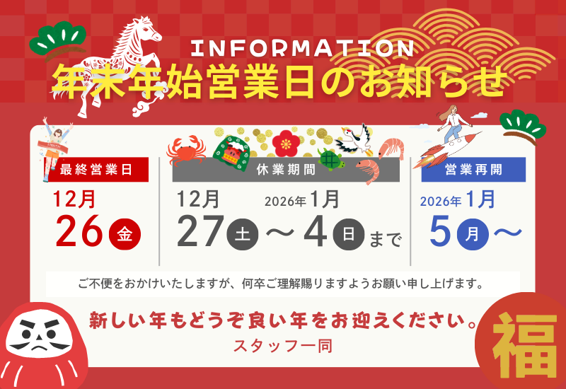 ブログタイトル画像 (5).png