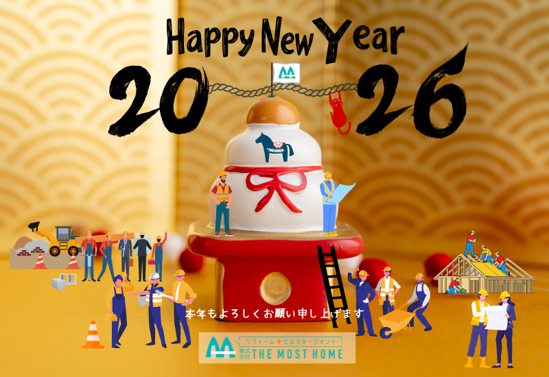 ブログタイトル画像 (6).png