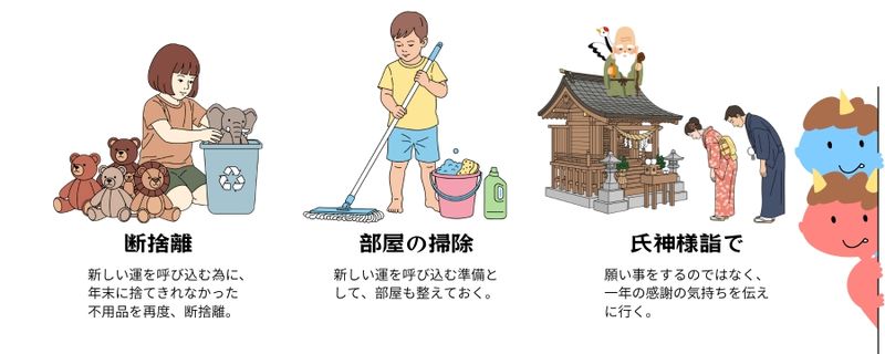 ブログ説明画像.jpg