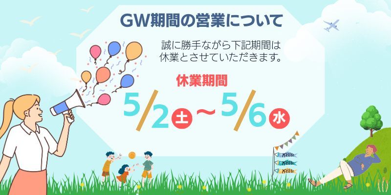 お知らせ.jpg